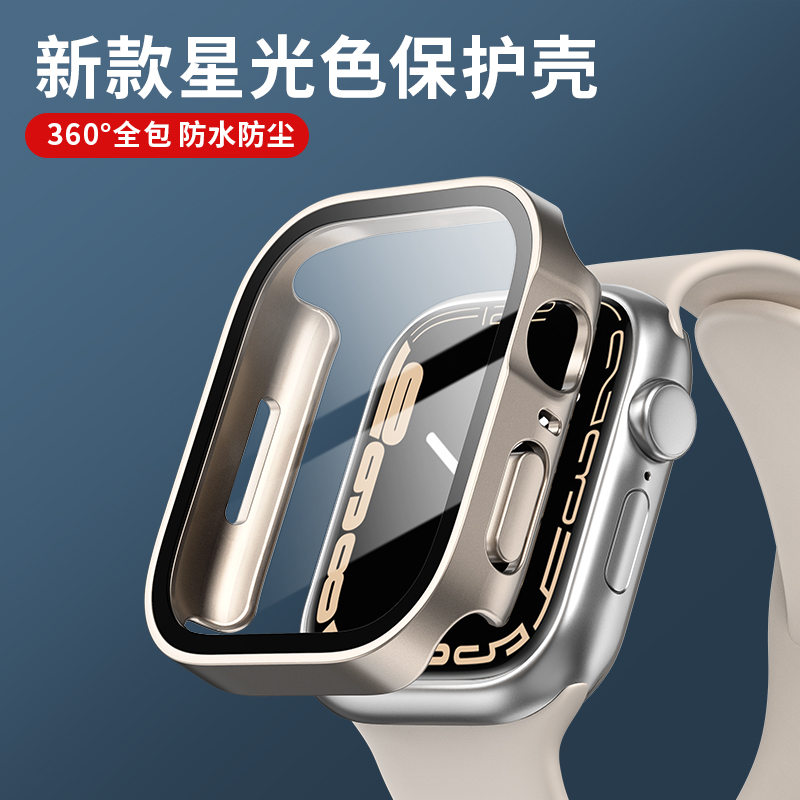 Smartwatch Watches Girls - Vetro + copertura per custodia Apple