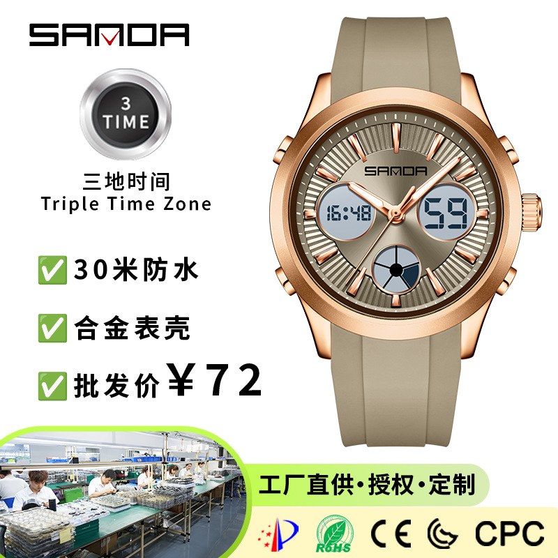 Orologio elettronico SANDA lum - Smartwatch Watches Girls recensione e prezzo
